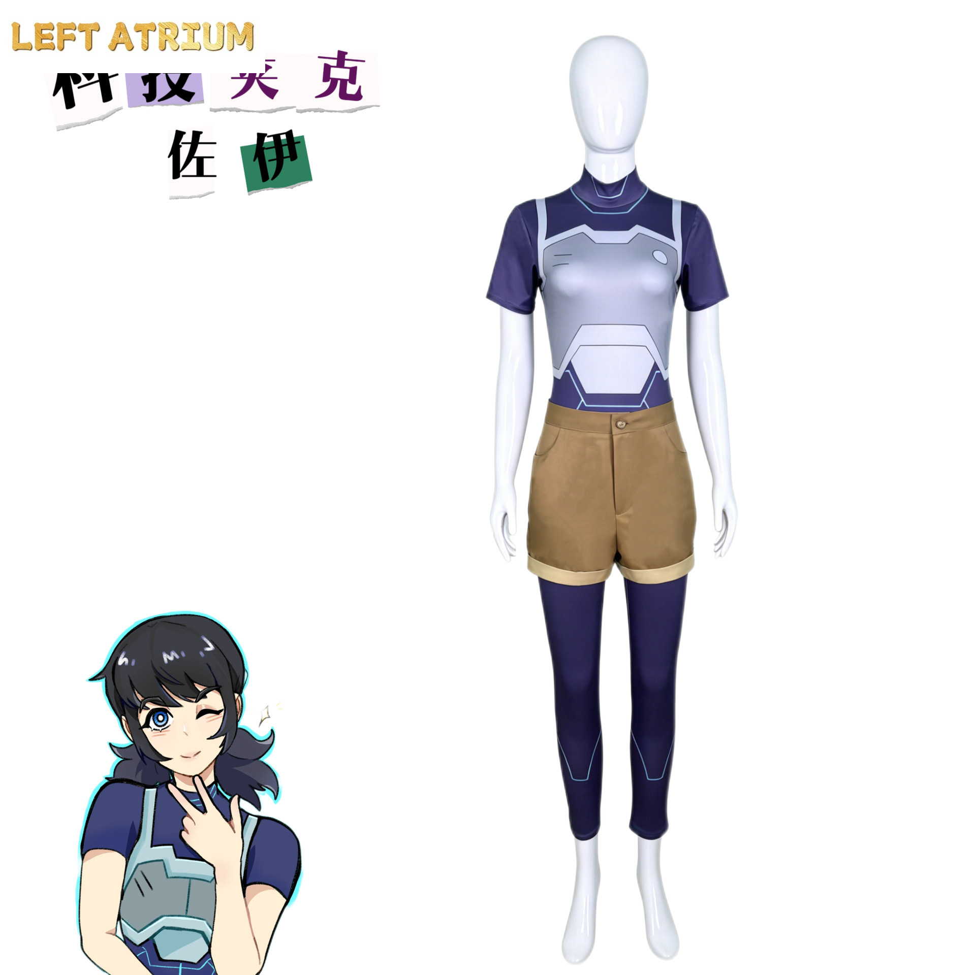 Invincible Fantasy Tech Jacket - đánh giá và giá Tech Queen