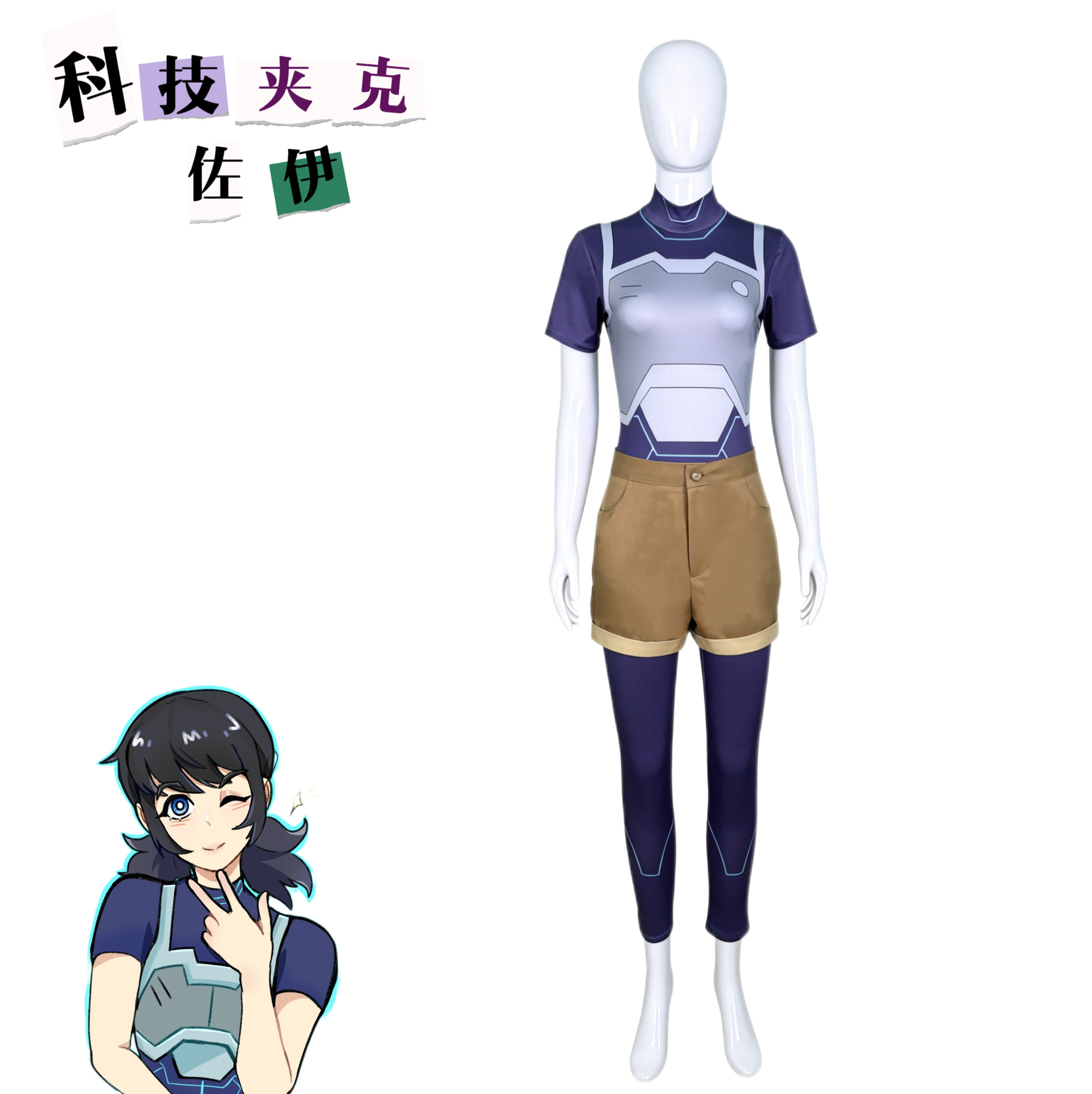Invincible Fantasy Tech Jacket - đánh giá và giá Tech Queen